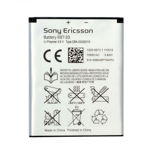 SONY ERICSSON BST-33 - AAA+ QUALITY REPLACEMENT BATTERY